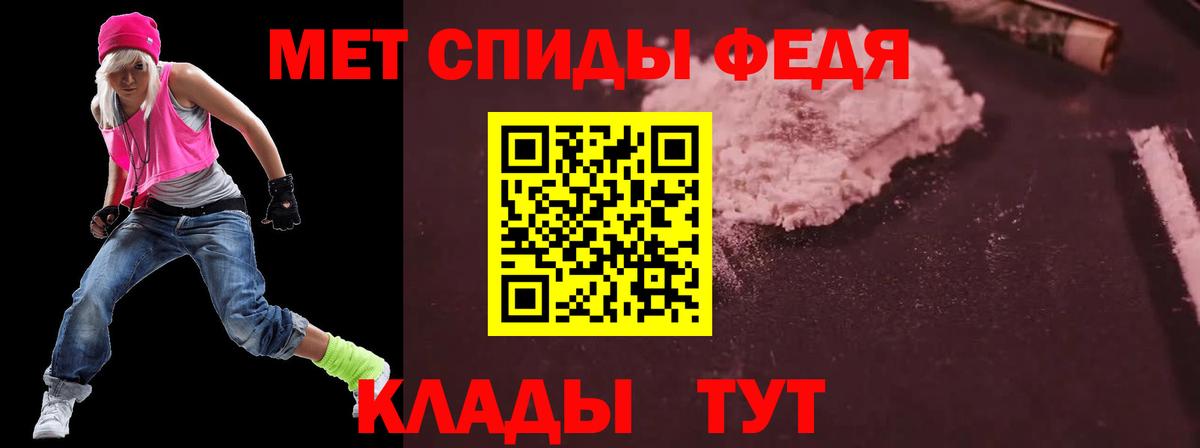 АМФЕТАМИН 97% Лесосибирск