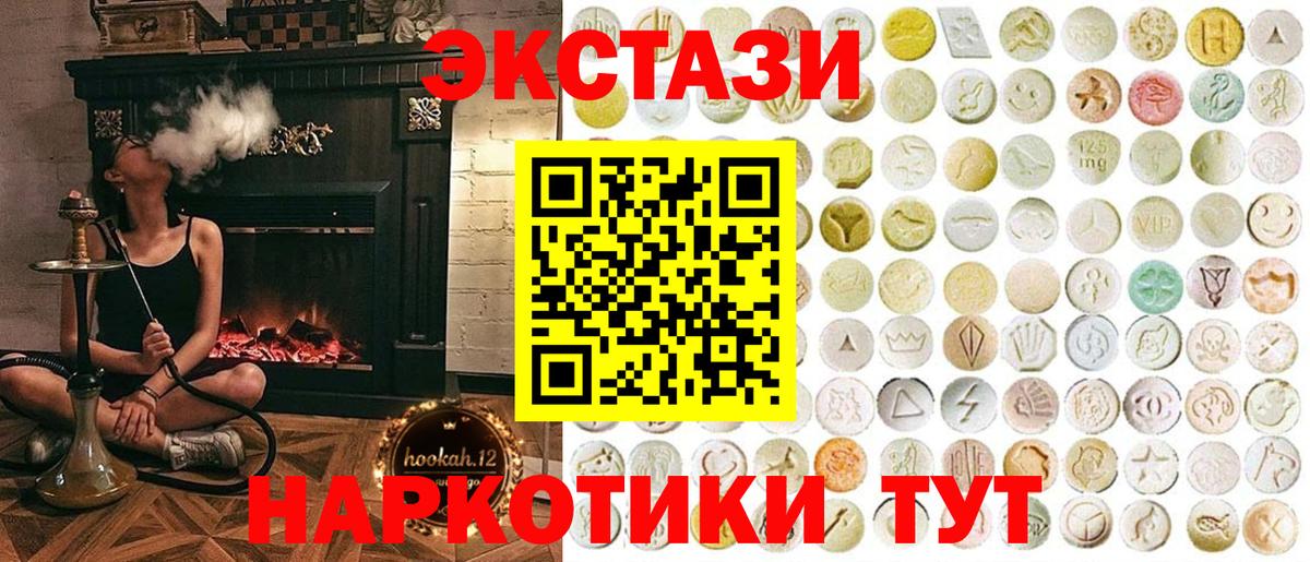 Экстази Philipp Plein  Экстази  Вход с VPN  Лесосибирск  ЭКСТАЗИ Philipp Plein 