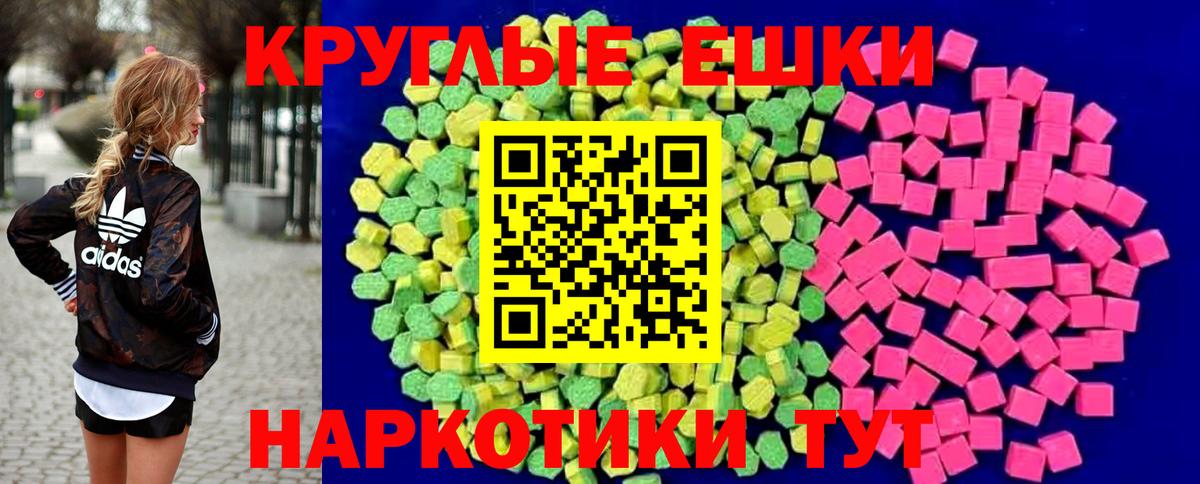 Ecstasy Punisher Лесосибирск