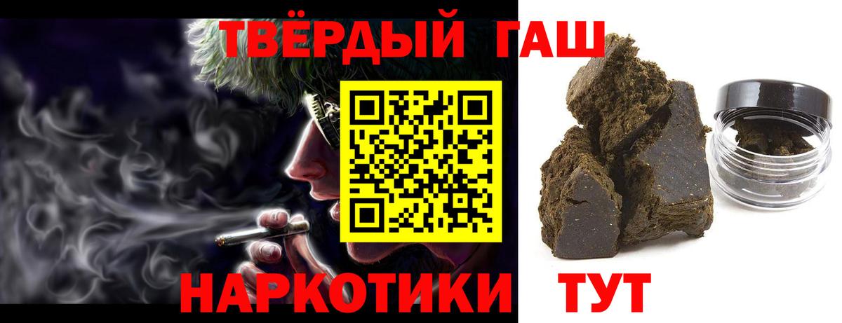 ГАШИШ индика сатива Лесосибирск