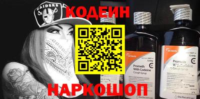альфа пвп VHQ Гай