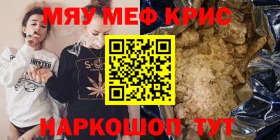 скорость Гусь-Хрустальный
