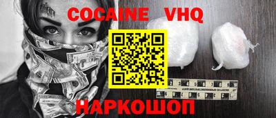 стафф Гусиноозёрск