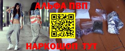 альфа пвп VHQ Гай