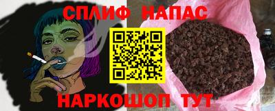 стафф Гусиноозёрск