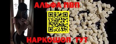 альфа пвп VHQ Гай