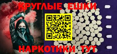 альфа пвп VHQ Гай