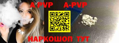 альфа пвп VHQ Гай