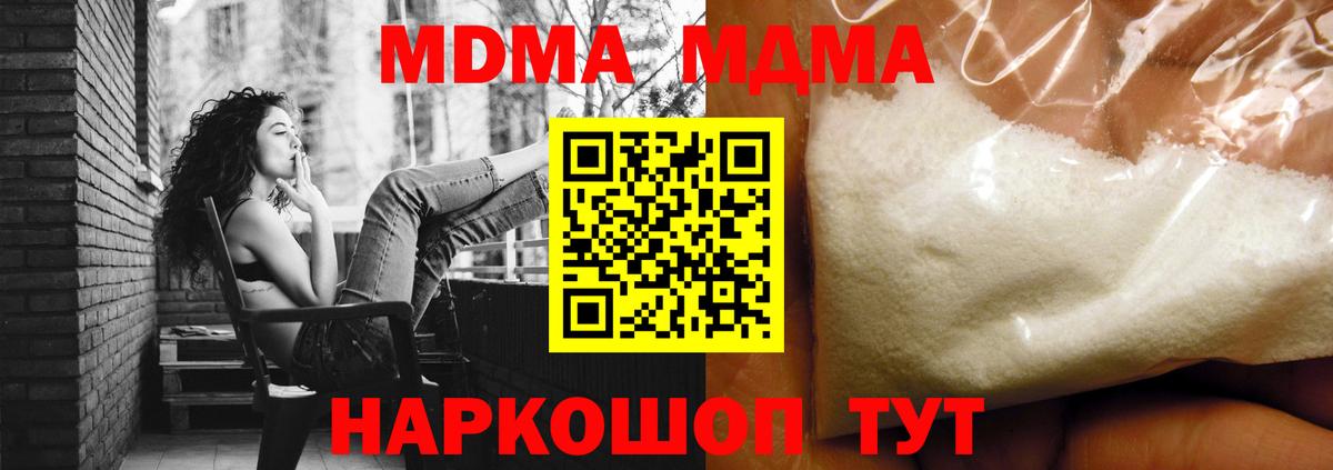 Вейп ТГК  Метамфетамин  Cocaine  Меф кристаллы  АМФ   Лесосибирск  ГАШИШ  Марихуана  Продажа наркотиков  Вход с VPN 