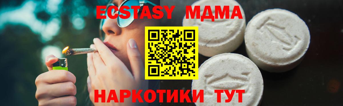 MDMA VHQ Лесосибирск