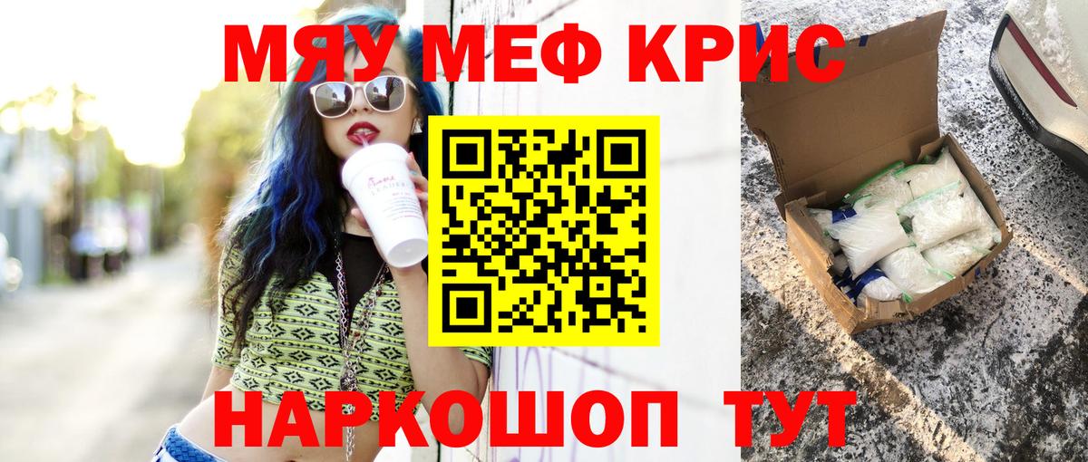 Меф  Лесосибирск