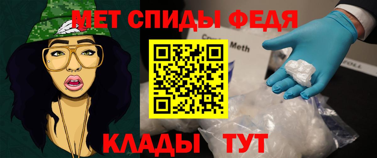 Метамфетамин пудра Лесосибирск