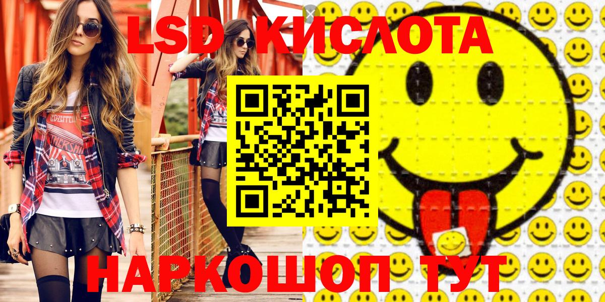 Лесосибирск  купить  цена  Марки NBOMe  Марки NBOMe 1,5мг  Вход с VPN  Марки NBOMe 1,5мг 