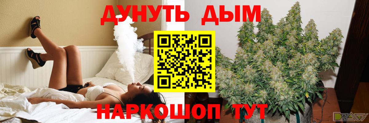 МАРИХУАНА Amnesia  Шишки марихуана Amnesia  Вход с VPN  Марихуана Amnesia  Лесосибирск 